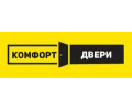 Комфорт Комфорт